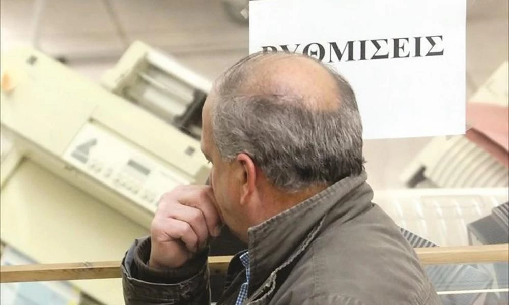 Οφειλές: Αναλυτικά τα μέτρα που φέρνει η κυβέρνηση